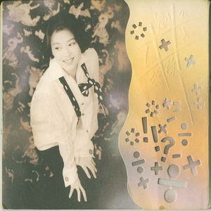 国产精产国品tv在线看
