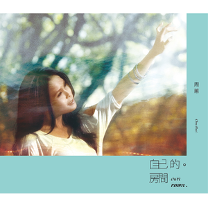 国产精产国品tv在线看
