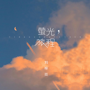 国产精产国品tv在线看
