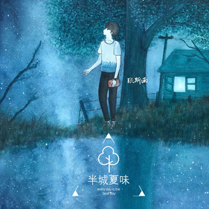 国产精产国品tv在线看
