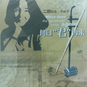 国产精产国品tv在线看
