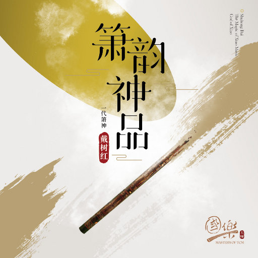 国产精产国品tv在线看
